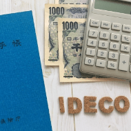 確定拠出年金の仕組み