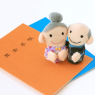 退職時の移換手続きの注意点