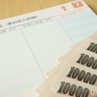 確定拠出年金で定期預金は運用資金の退避場所